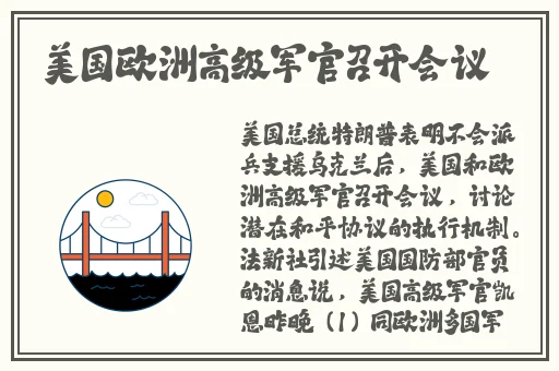 欧美精品中文字幕在线视频