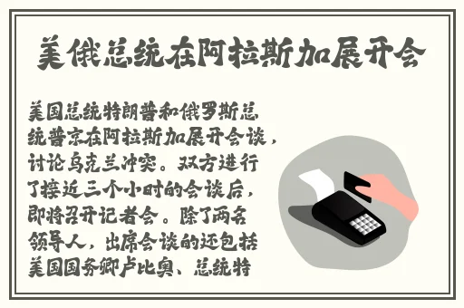 tttzzz**长篇长征正能量白鲸一号